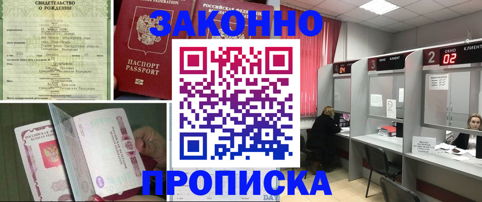 временная регистрация госуслуги в Коркино